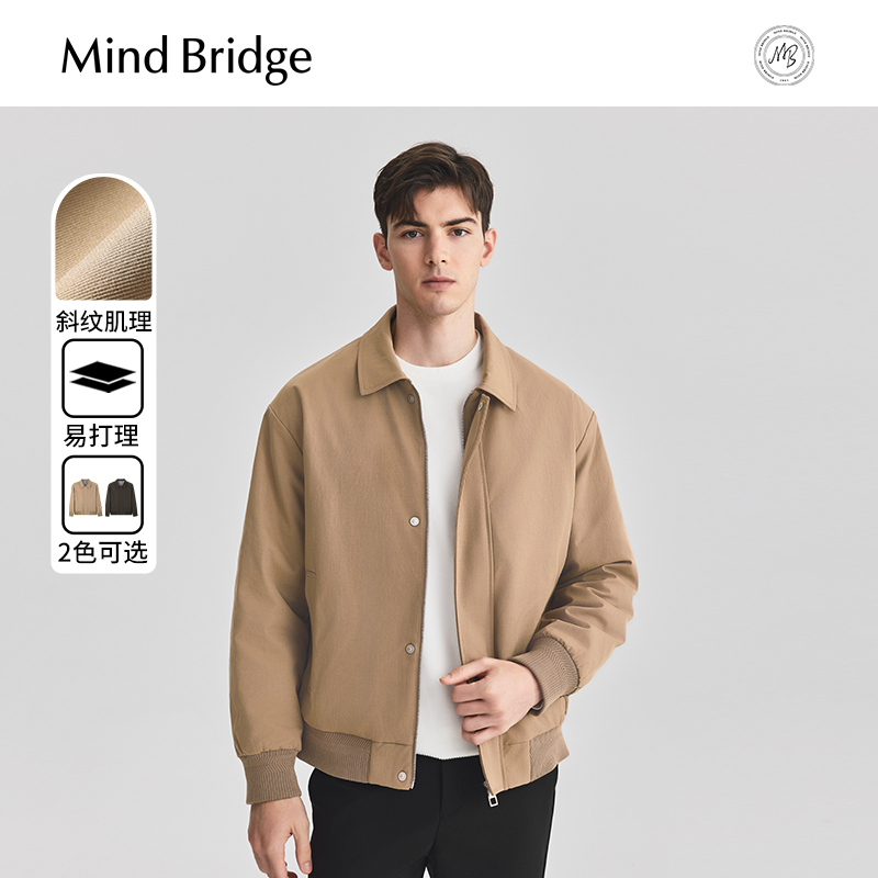 MindBridge【新款】休闲行政夹克外套男款春秋男装百搭翻领简约舒适