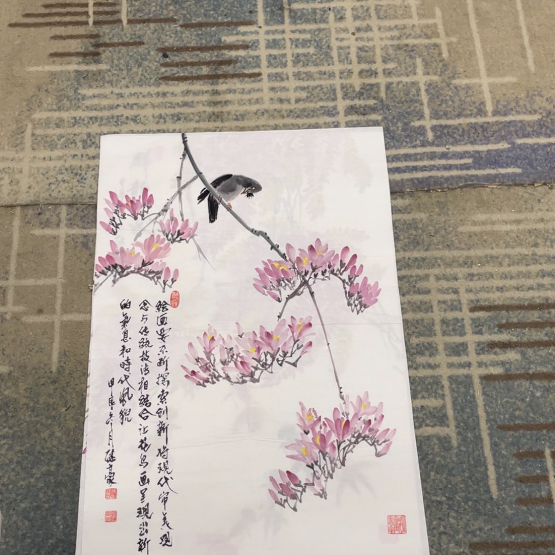国画四尺三开作品11111