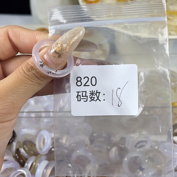 未镶嵌戒指玛瑙/玉髓820