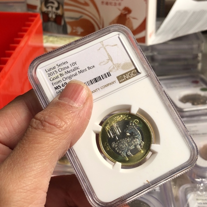 其他普通金属二羊69分，原盒标