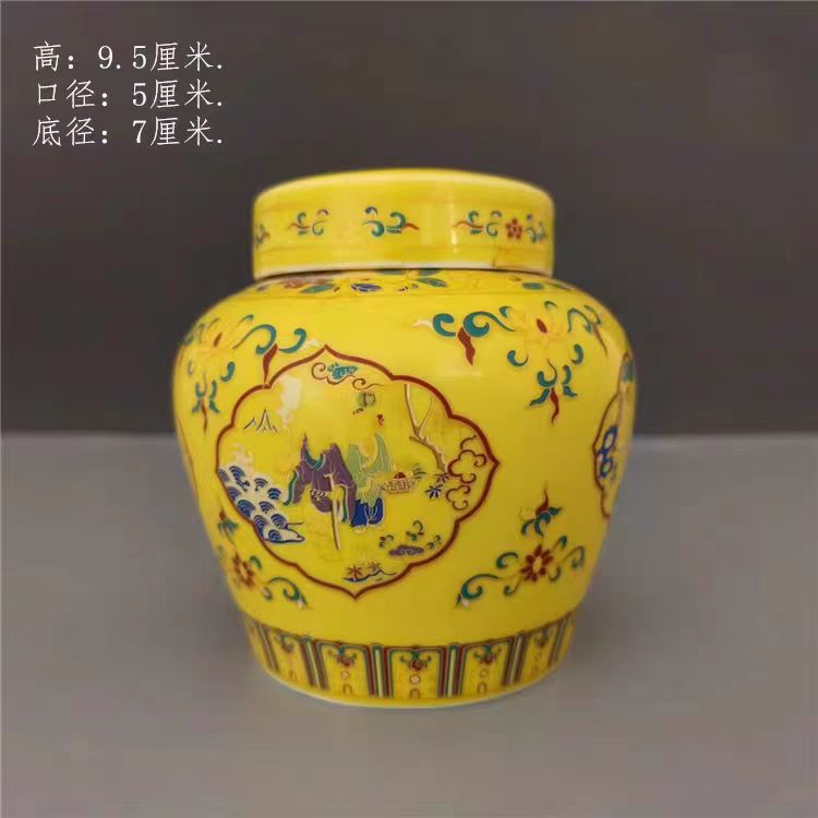 天字罐 景德镇手绘斗彩茶叶罐古玩杂项老物件高端文玩瓷器盖罐