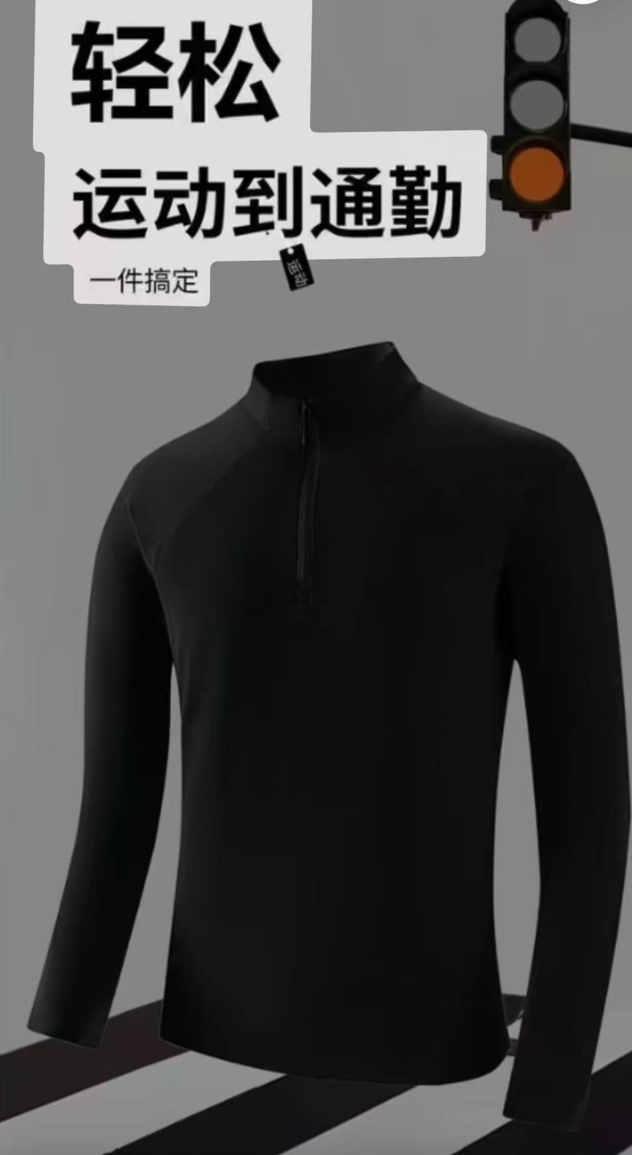 B25冬季男士半拉链圆领卫衣