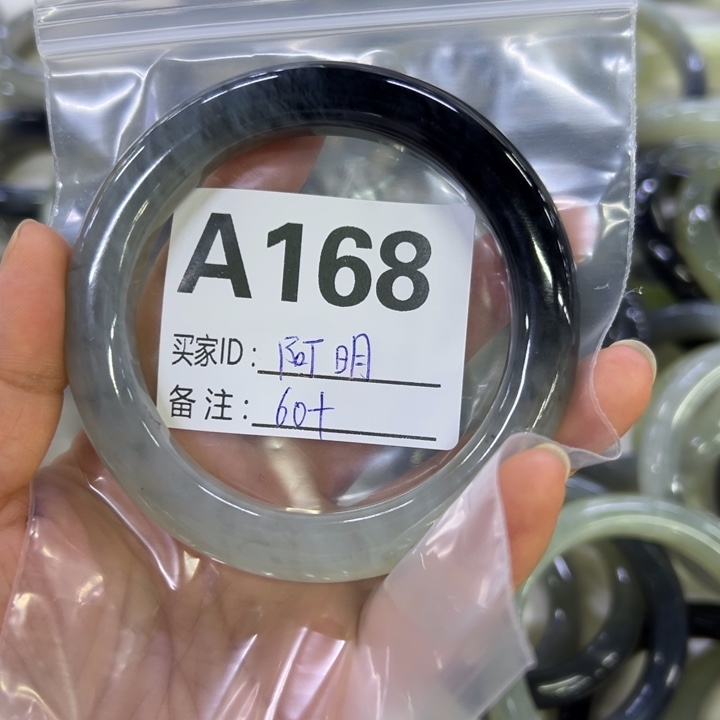 阿***明蛇纹石玉未镶嵌手镯