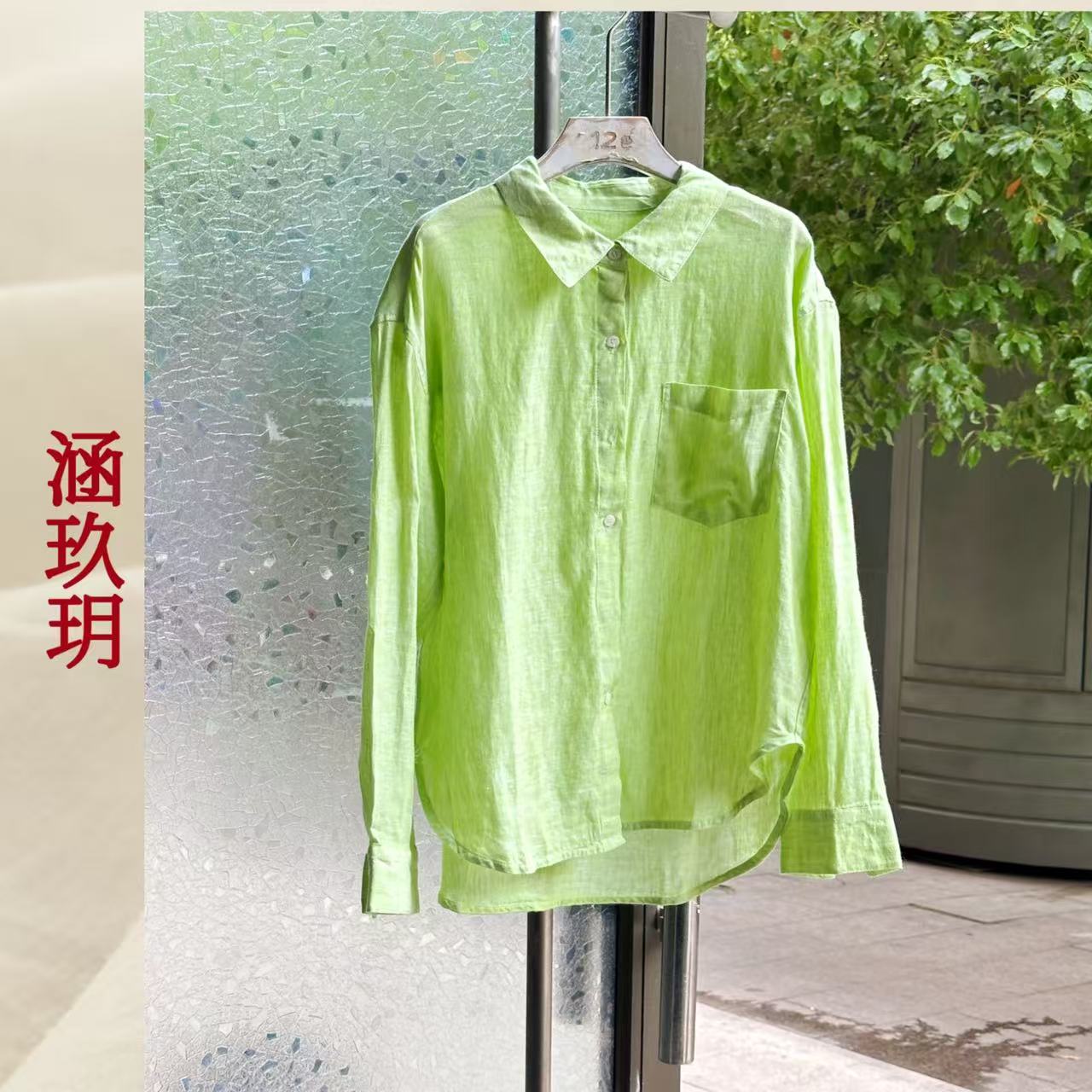 涵玖玥▪100%色织黄金纱雨露麻【夏日睡莲】简约前短后长衬衫鲤-5801