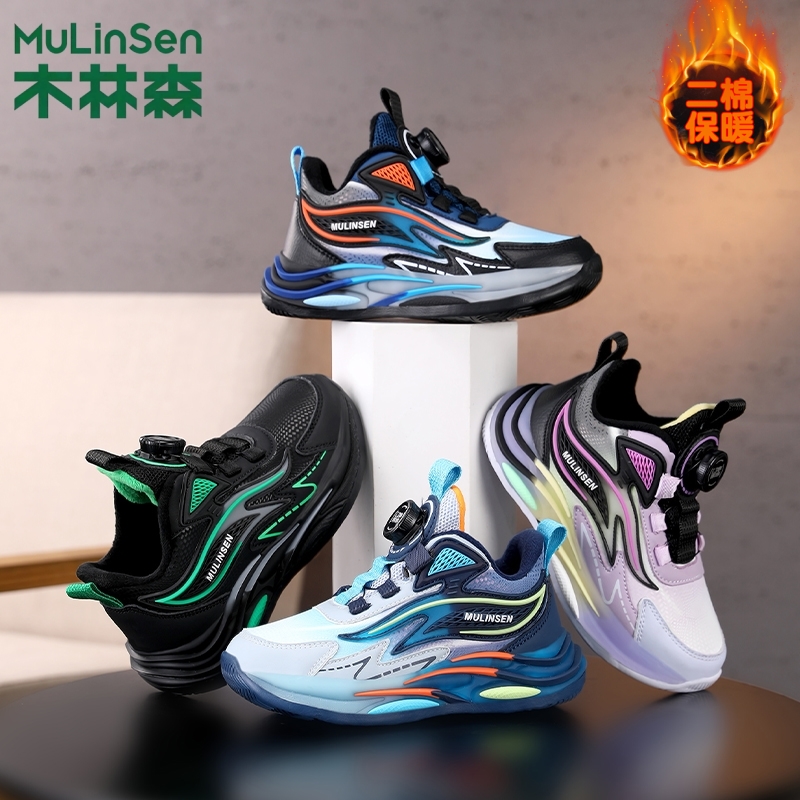 木林森童鞋男童2025冬季皮面加绒儿童运动鞋中大童保暖棉鞋运动鞋