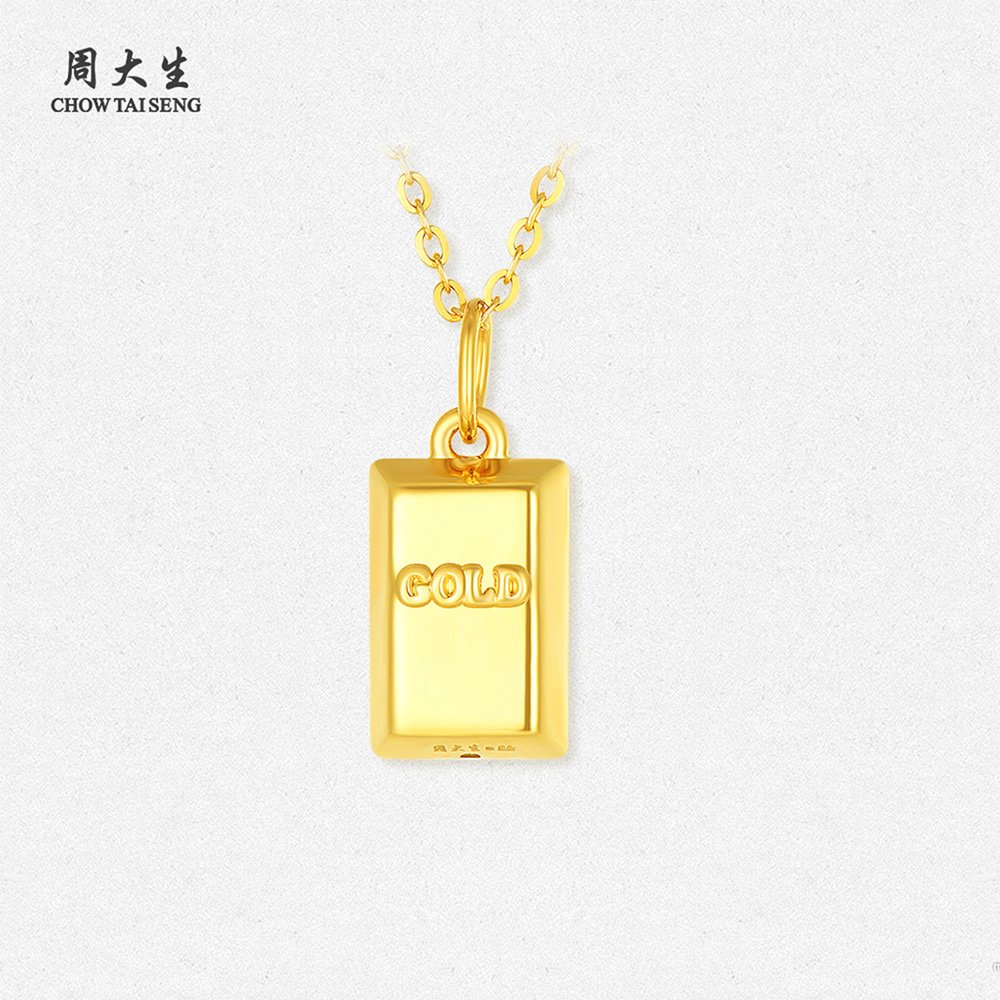 Chow Tai Seng/周大生黄金足金挂坠吊坠暴富小金砖硬金Y0BC0052