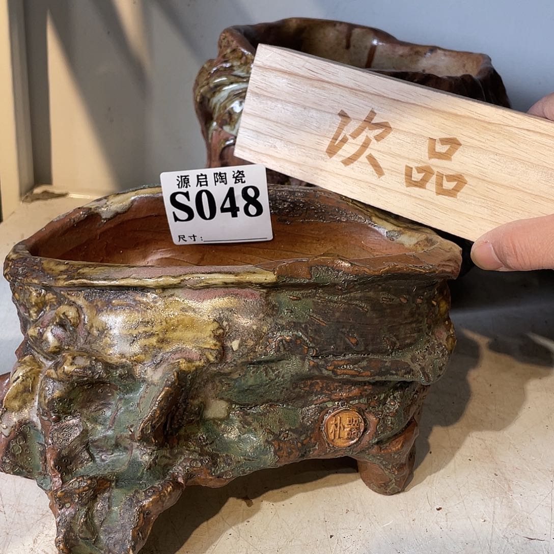 紫砂花盆景德镇陶瓷花盆048