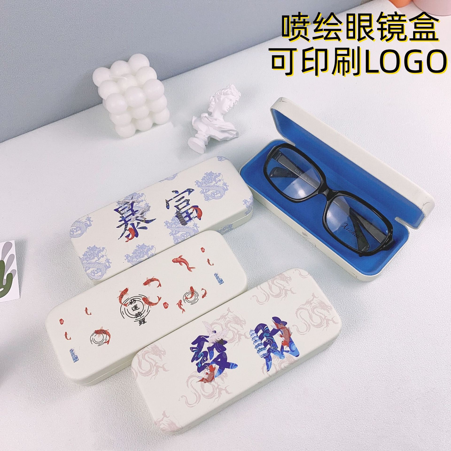 厂家批发大框眼镜国潮创意方盒简约抗压眼镜盒铁质眼镜盒可印LOGO