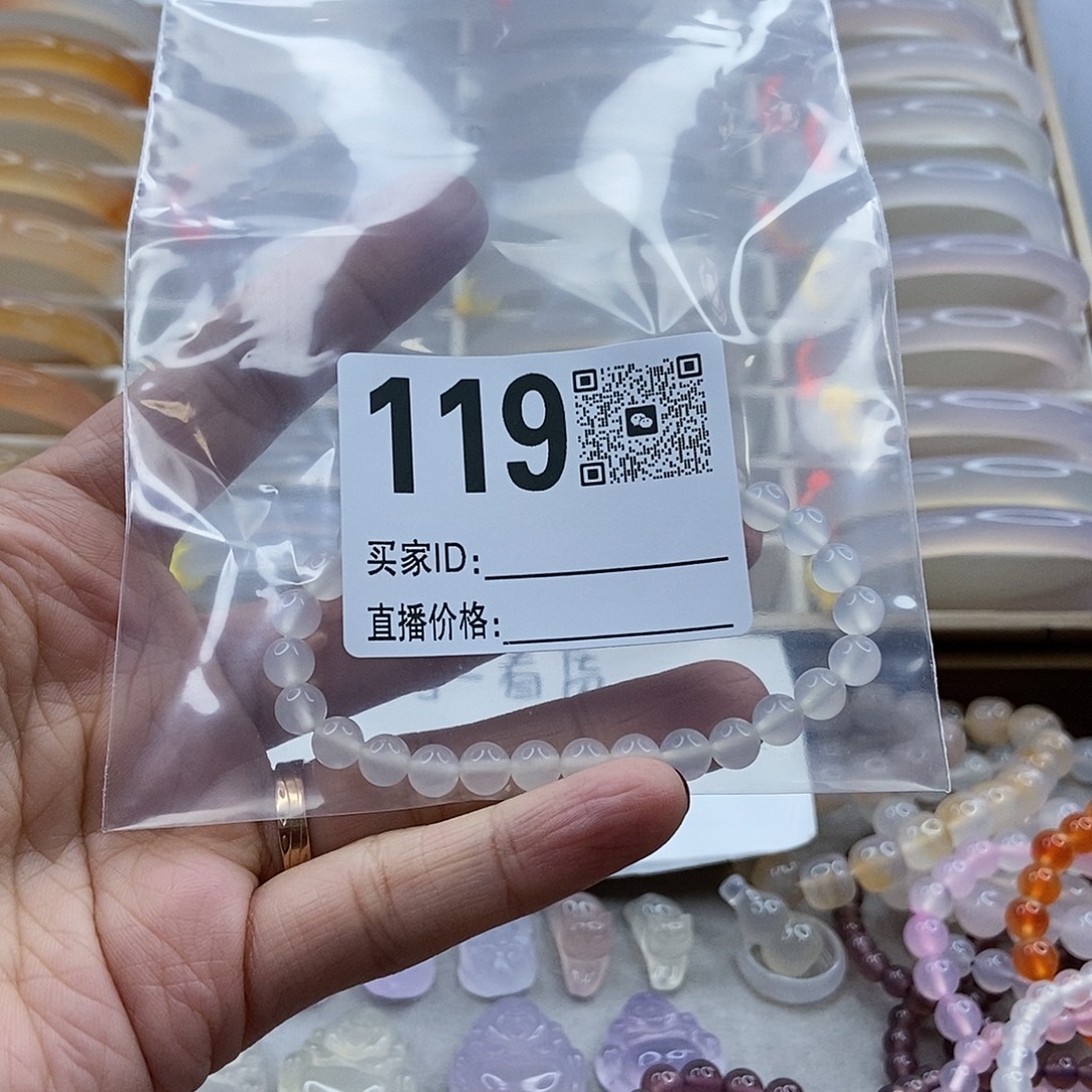 玛瑙/玉髓合金手镯3