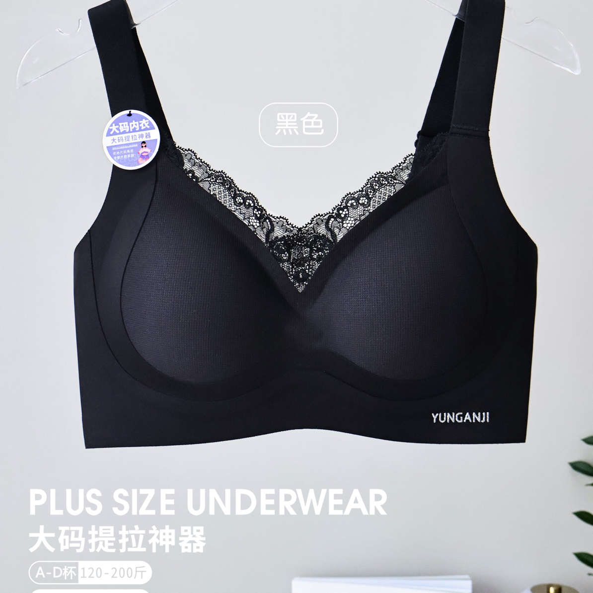 大胸显小提拉聚拢透气文胸大码无钢圈舒适女士
