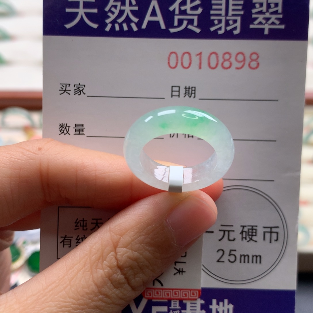 翡翠未镶嵌戒指10圈口