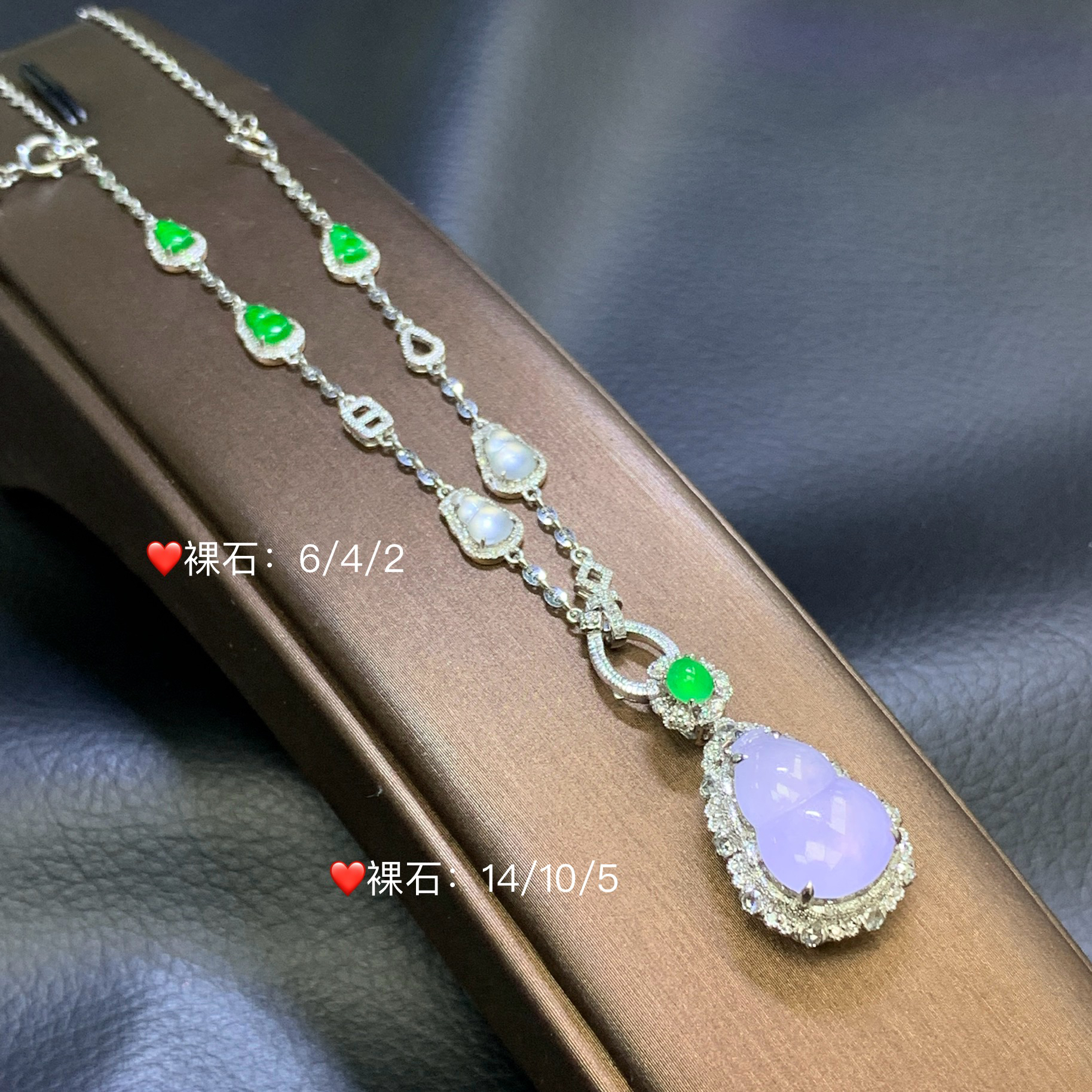 新品推荐·18K金高冰紫葫芦冰透万能百搭扣套链翡翠玉石缅A时尚