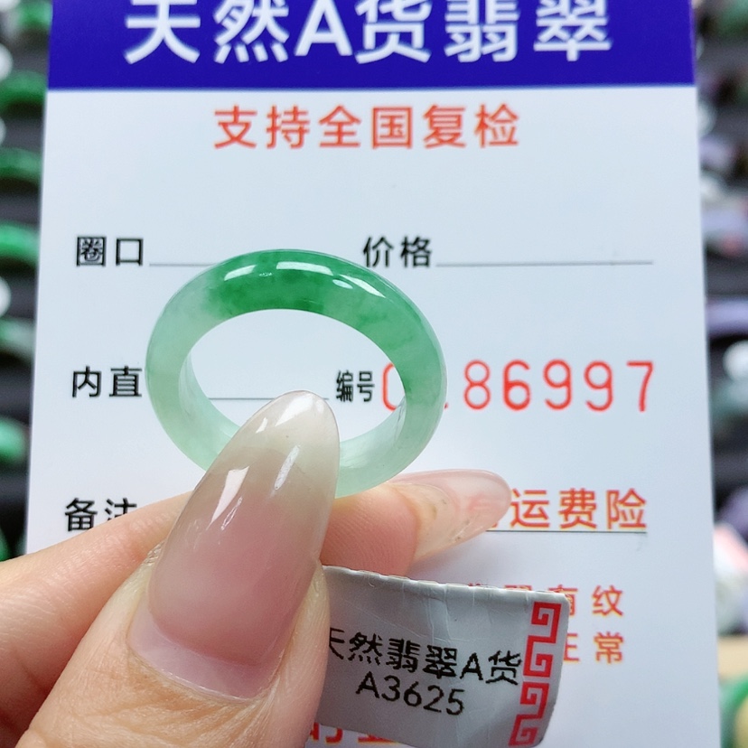 【闪购商品】翡翠戒指未镶嵌妮**熊15号