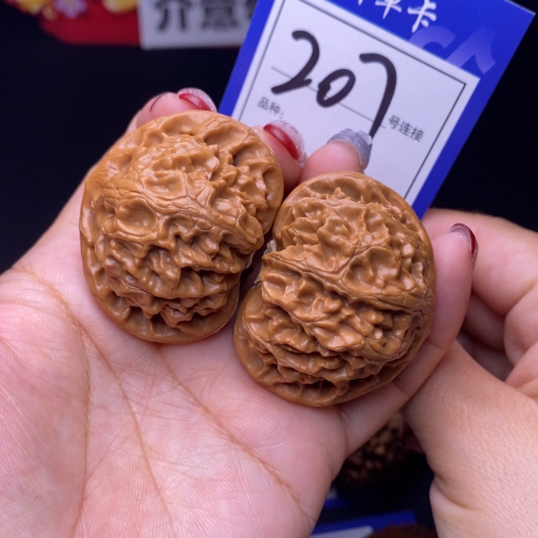 207号链接宫灯4.4尺00000