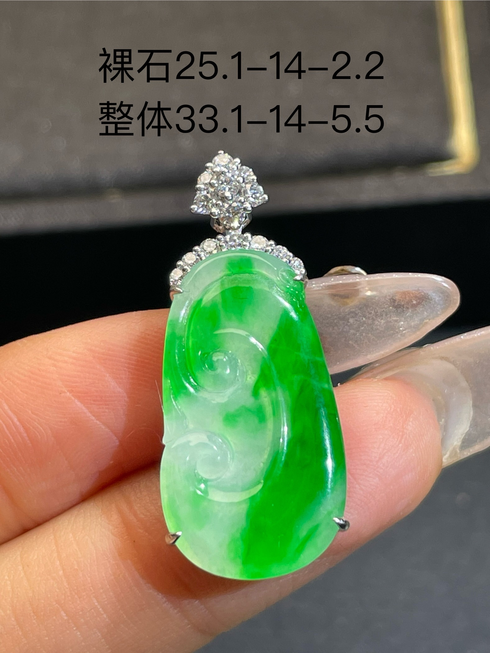 阳绿如意 自家档口货品实拍 天然缅甸翡翠A货 重金豪华镶嵌吊坠