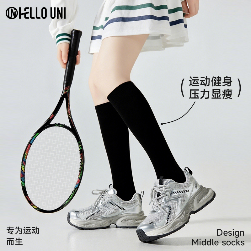 HELLOUNI春秋显瘦微压10A抗菌压力小腿袜显瘦保暖可过冬