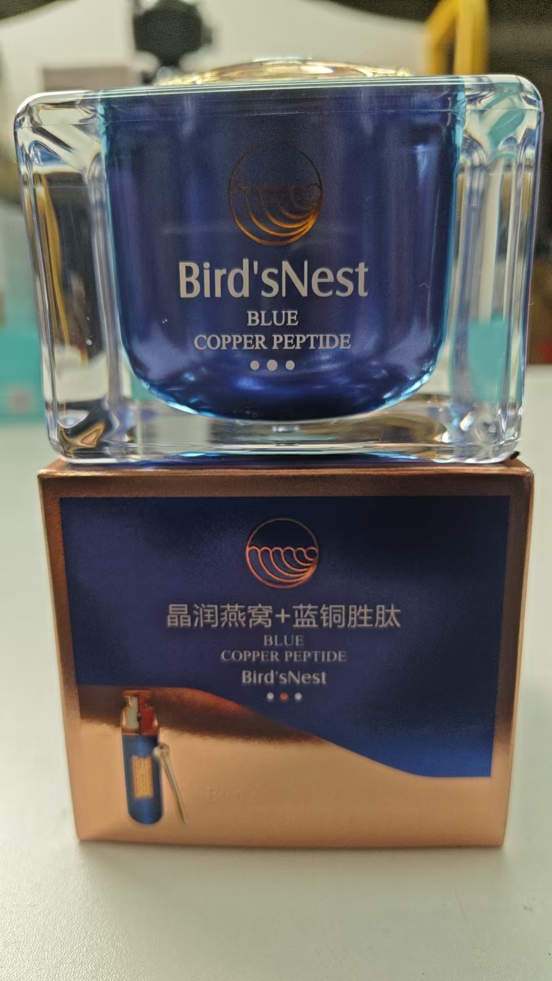 晶润燕窝+蓝铜胜肽护肤霜