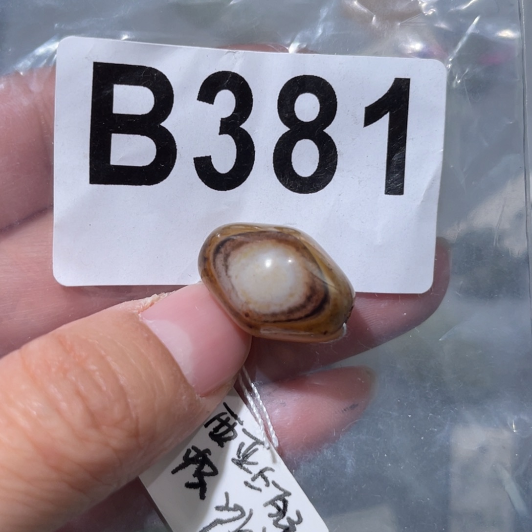 玛瑙/玉髓合金颈饰