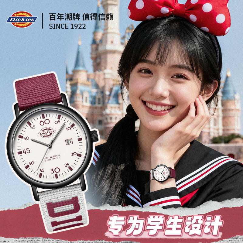 Dickies运动防水12-18岁初高中生潮流石英表复古手表推荐学生党商品图