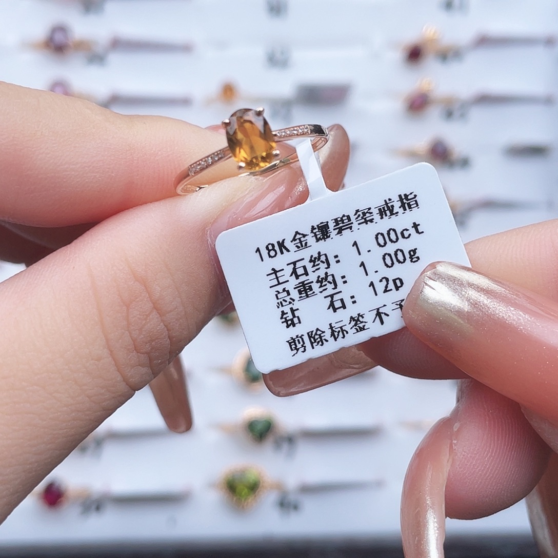 18K金镶嵌戒指碧玺