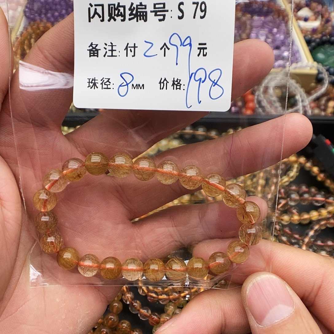 水晶手链未镶嵌宁*S79