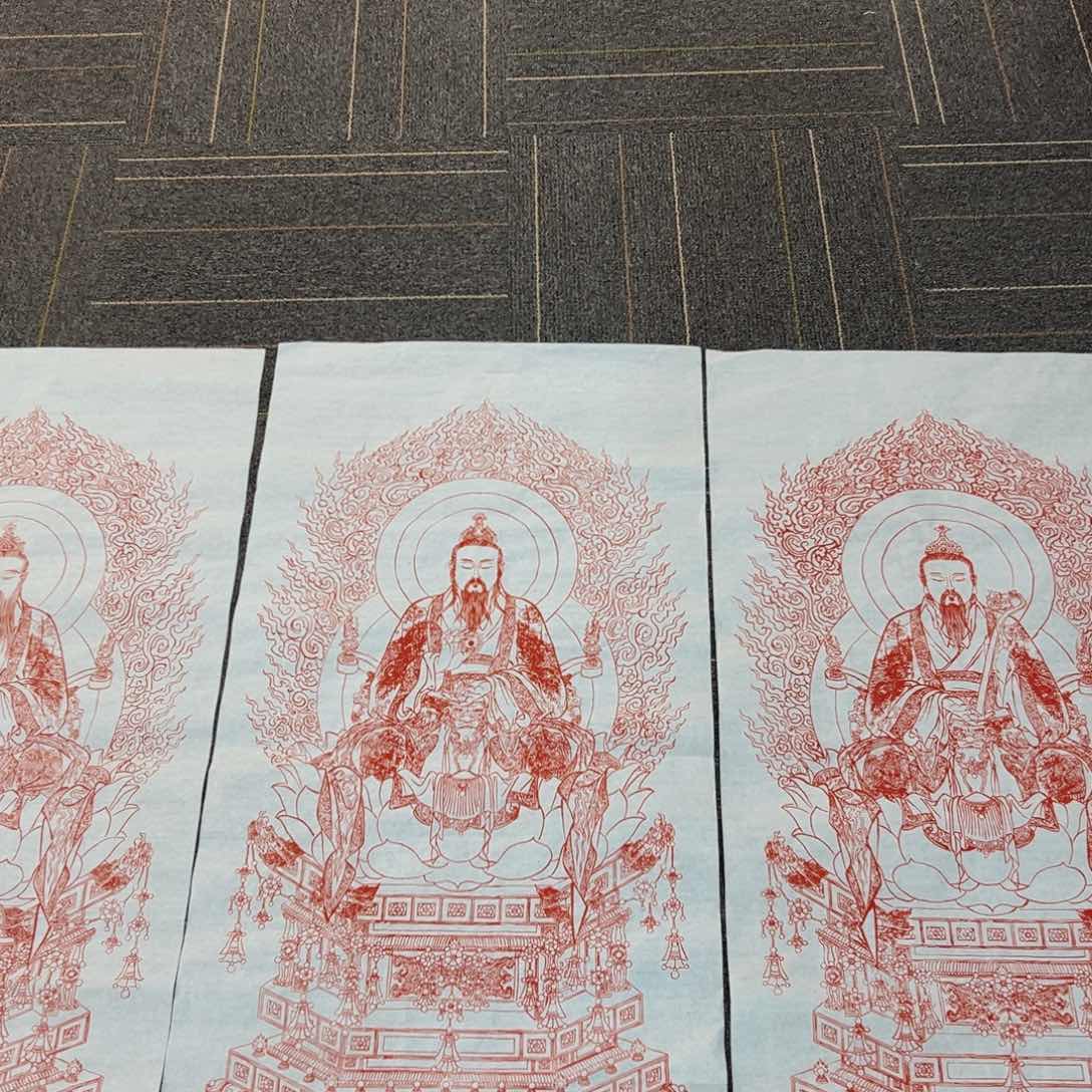 国画黑**哥李老师朱砂三清作品