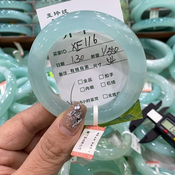 蛇纹石玉手镯未镶嵌N****s