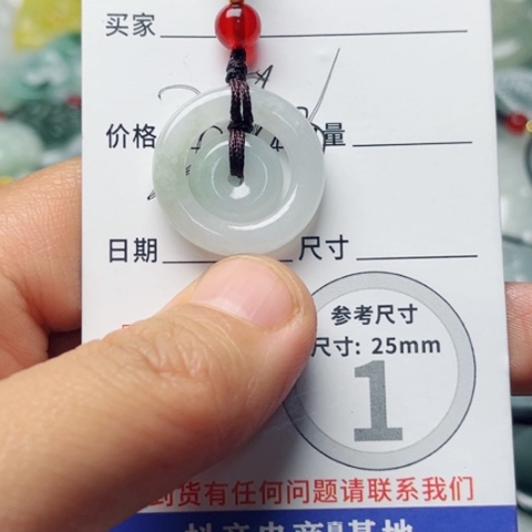 翡翠颈饰未镶嵌扣子