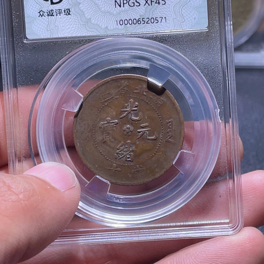 金属江南收藏江南柴0571