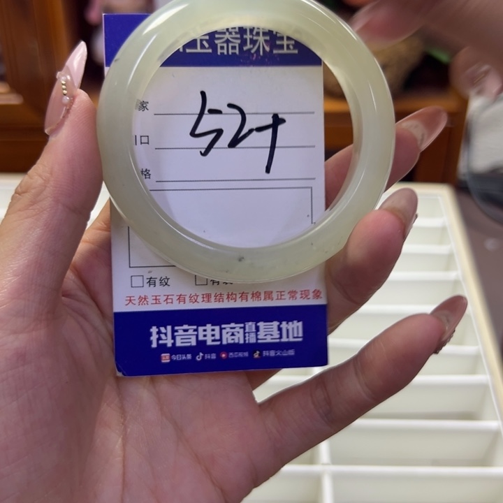 蛇纹石玉未镶嵌手镯218