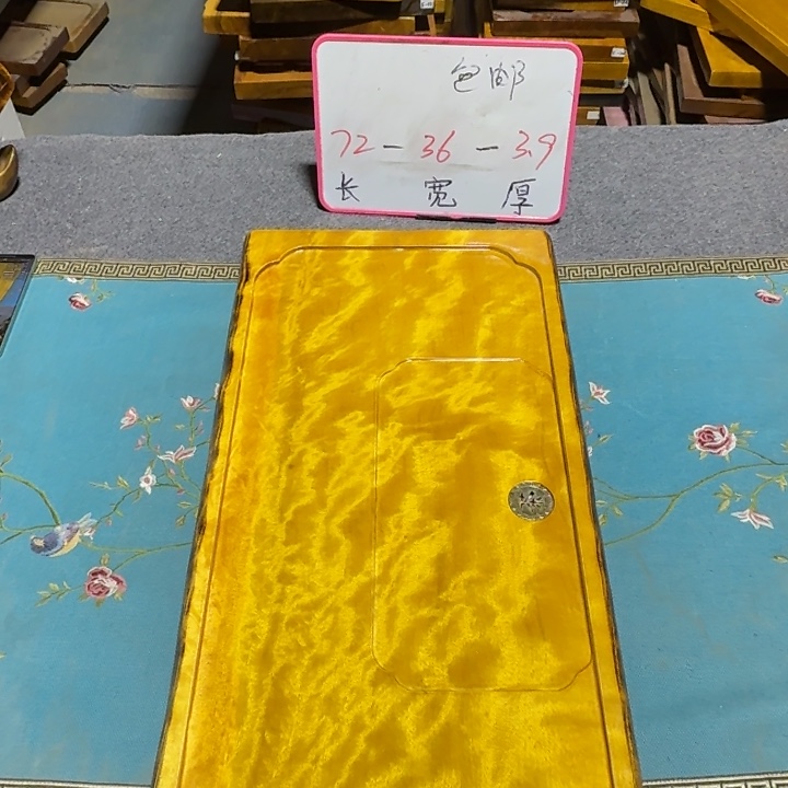 枫***6整块实木根雕茶盘