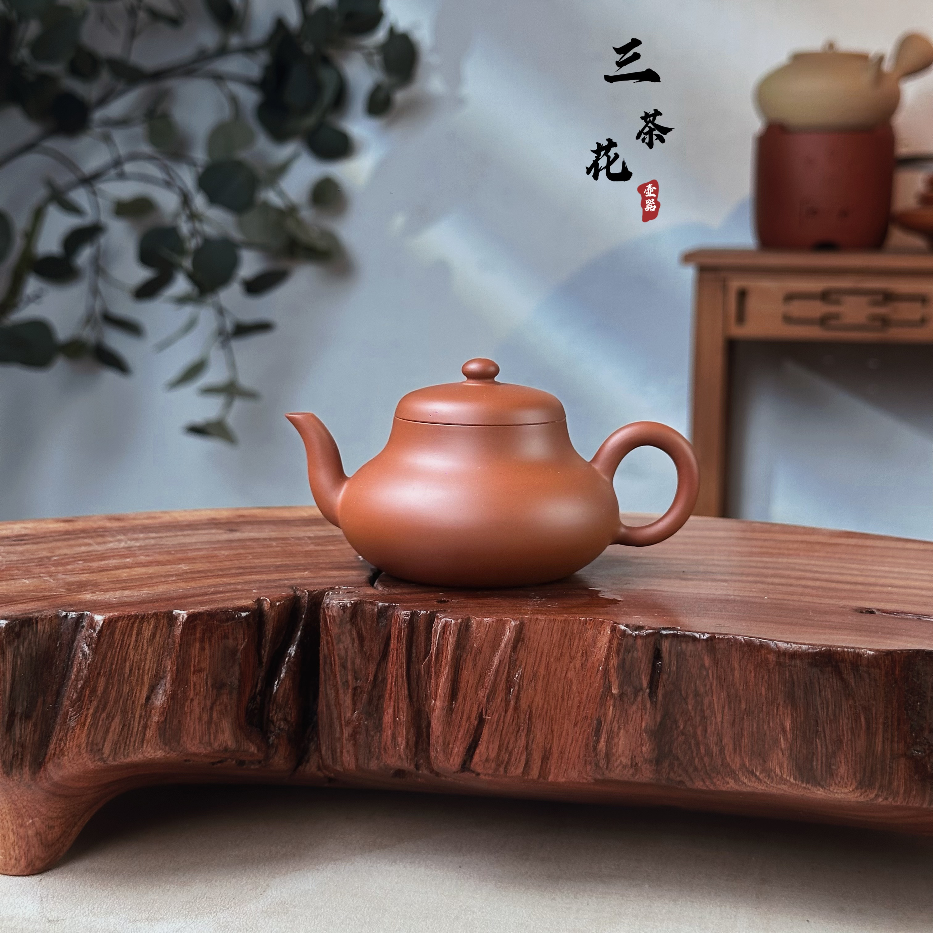 【蔡煜坚·君德】潮州薄胎壶原矿朱泥茶壶手工手拉茶壶手工壶