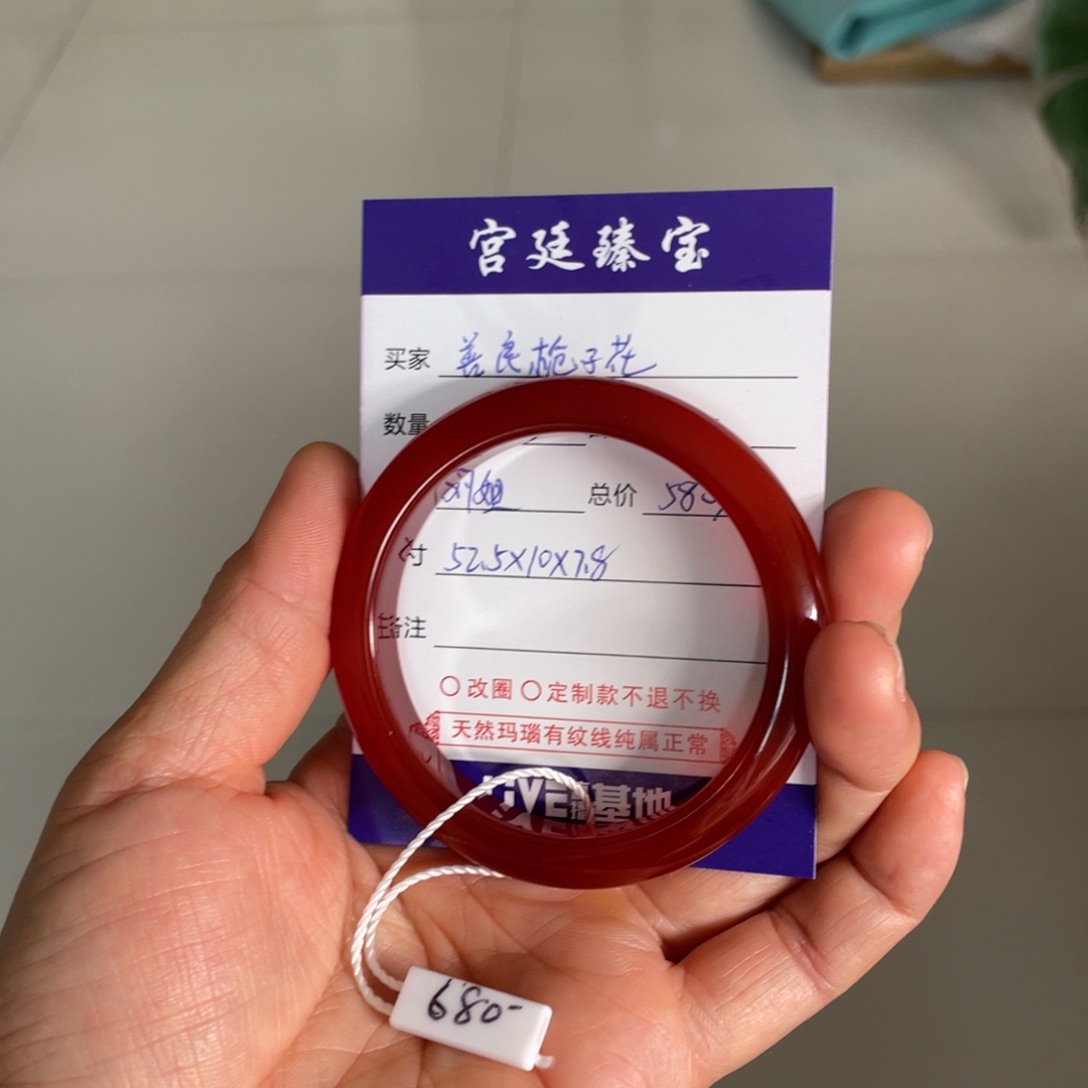 玛瑙/玉髓手镯未镶嵌善****?