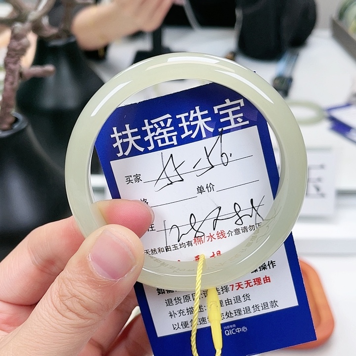 和田玉手镯未镶嵌今***岁