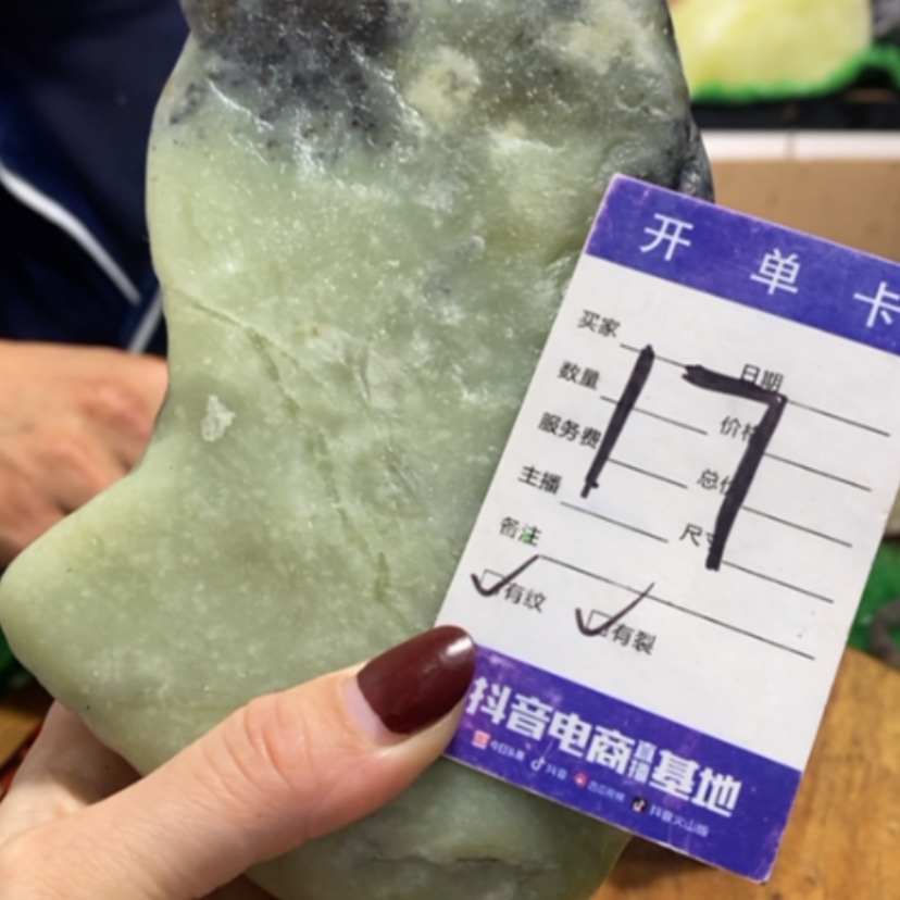 【闪购商品】蛇纹石玉珠宝奇石未镶嵌