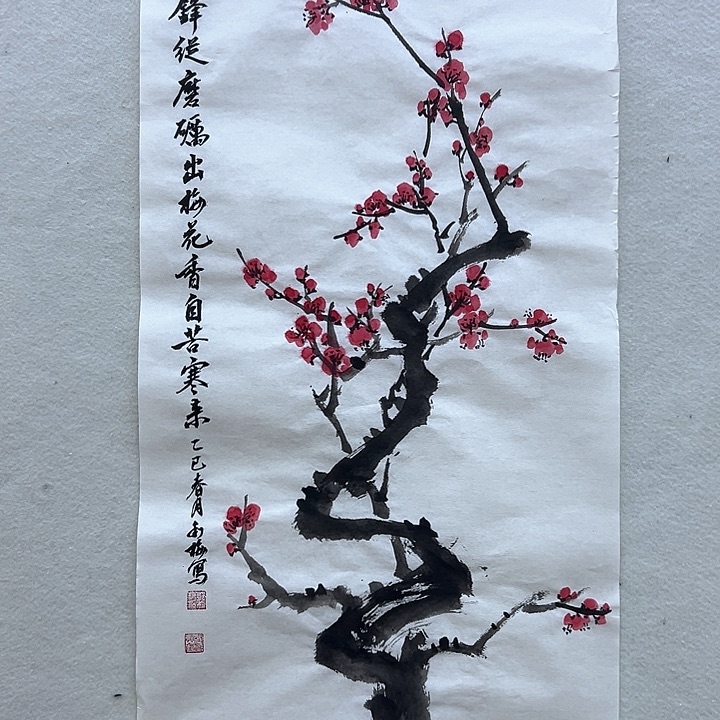 国画哪吒一款才会