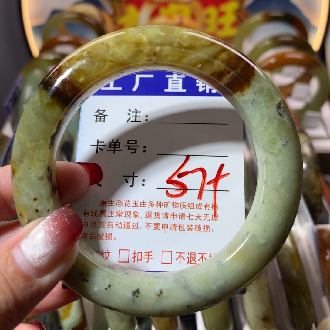 【闪购商品】蛇纹石玉手镯未镶嵌