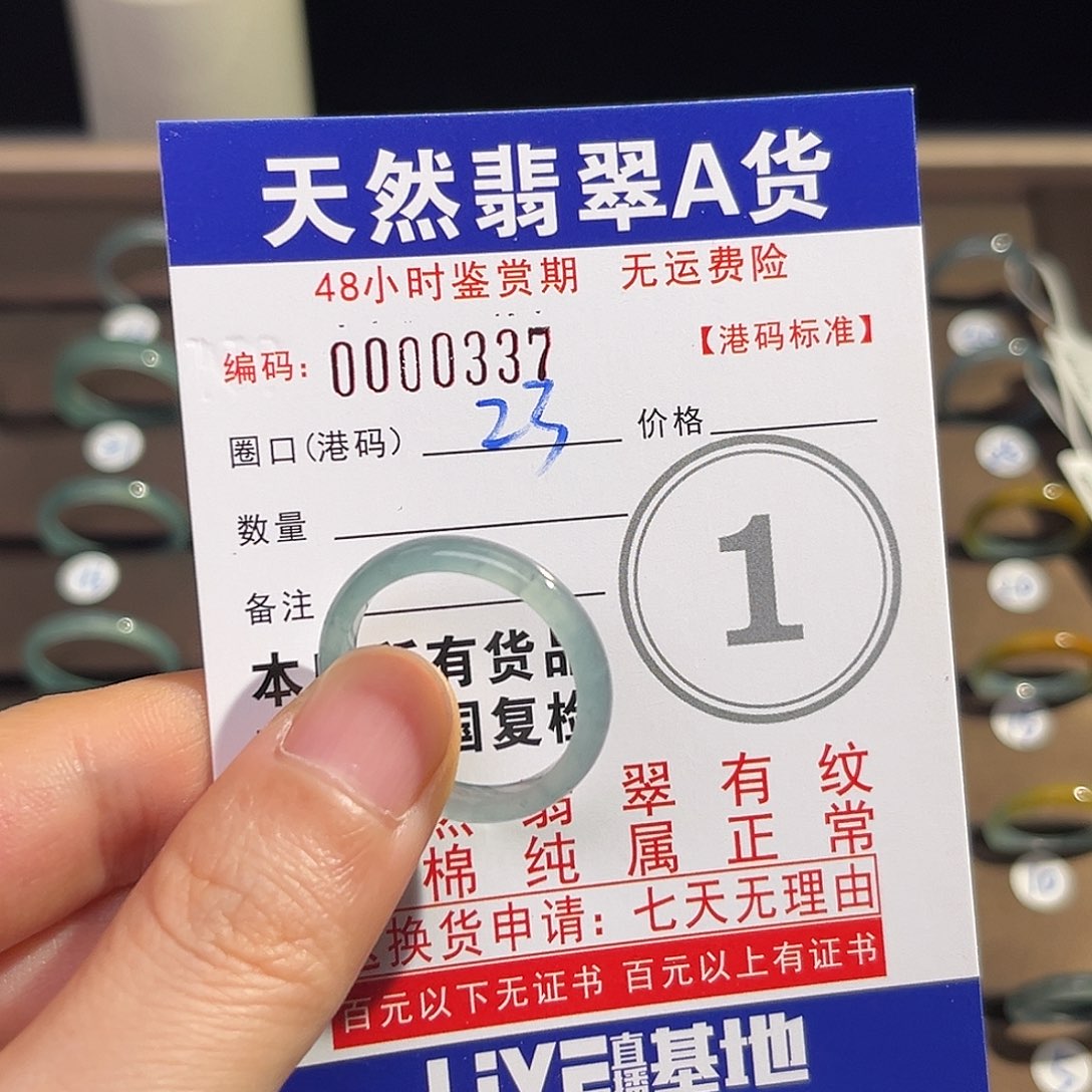 未镶嵌戒指翡翠天然翡翠A货戒指
