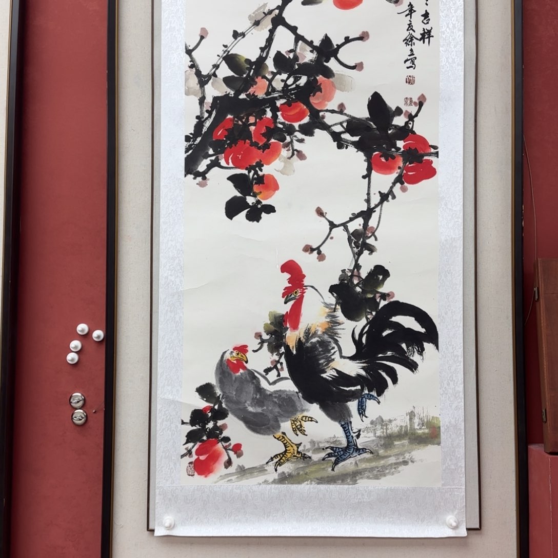 书法巡展于一体之景也