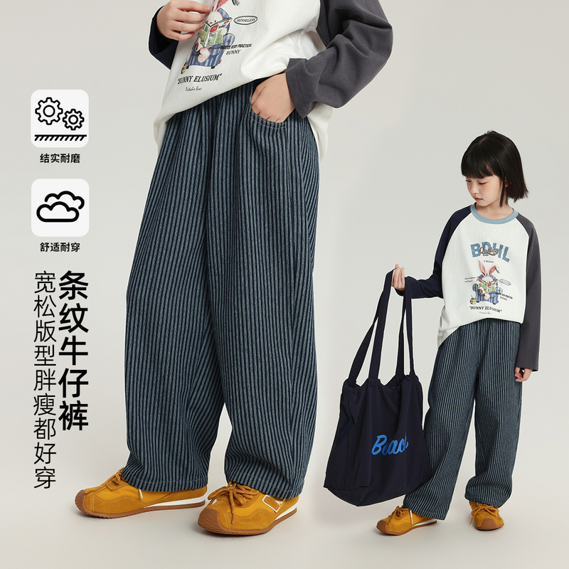 布丁哈鲁【条纹态度】女童松紧腰宽松秋季休闲裤2025新款G53PV263