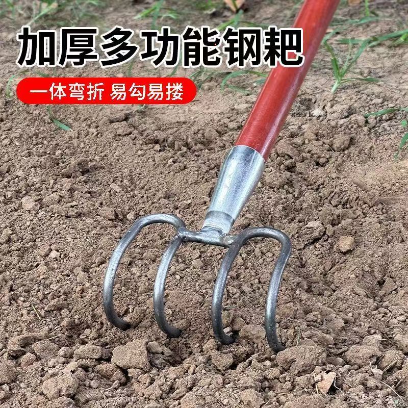 锻打四齿翻地钉耙农具种菜耙子农用松土石渣耙赶海锄头铁耙赶海园
