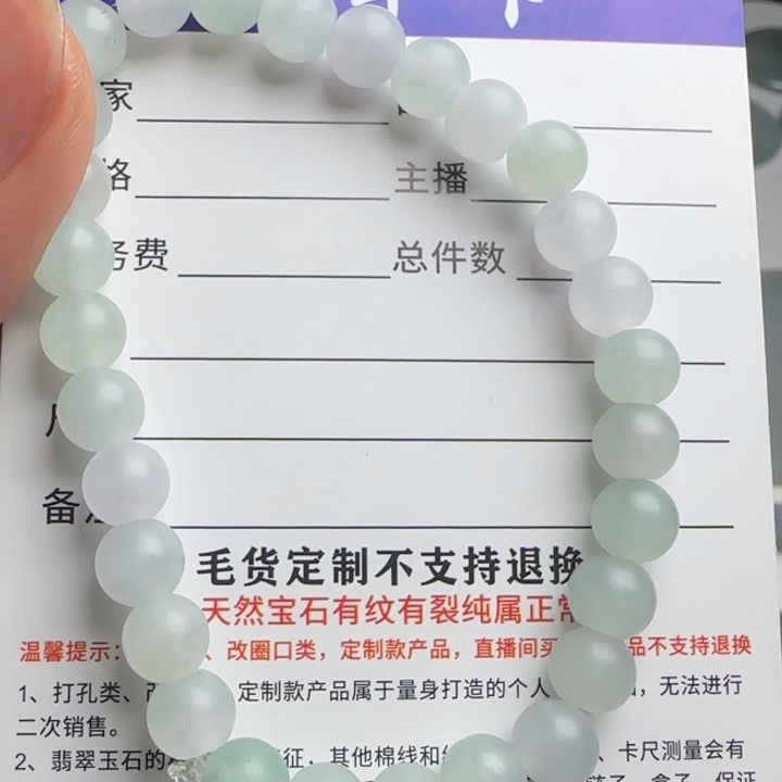 定制翡翠未镶嵌天然缅甸翡翠多宝串