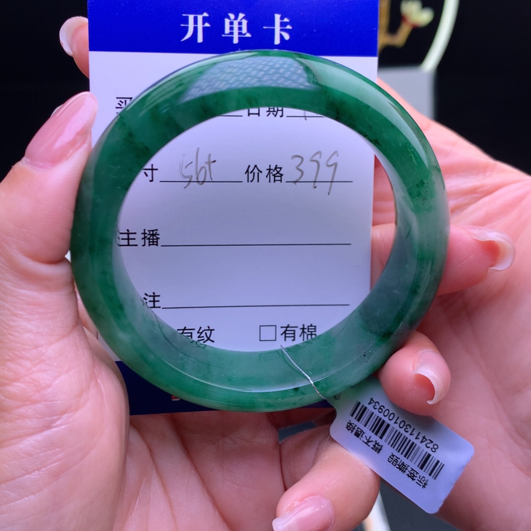 石英质玉手镯未镶嵌c***y