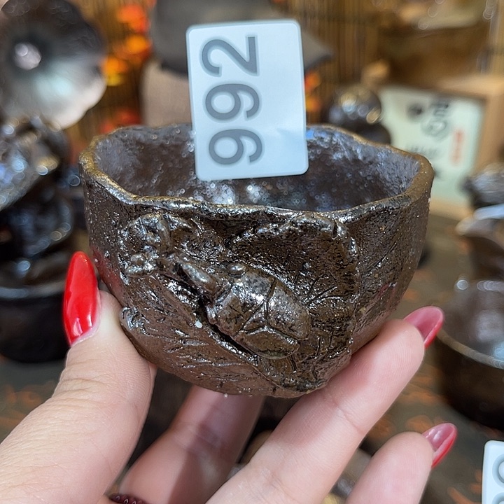 木村信弘柴烧保平