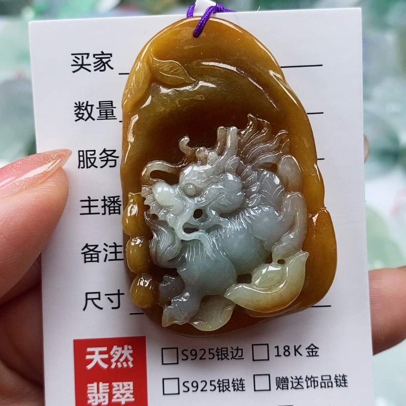 【闪购商品】翡翠颈饰未镶嵌天然翡翠A货麒麟