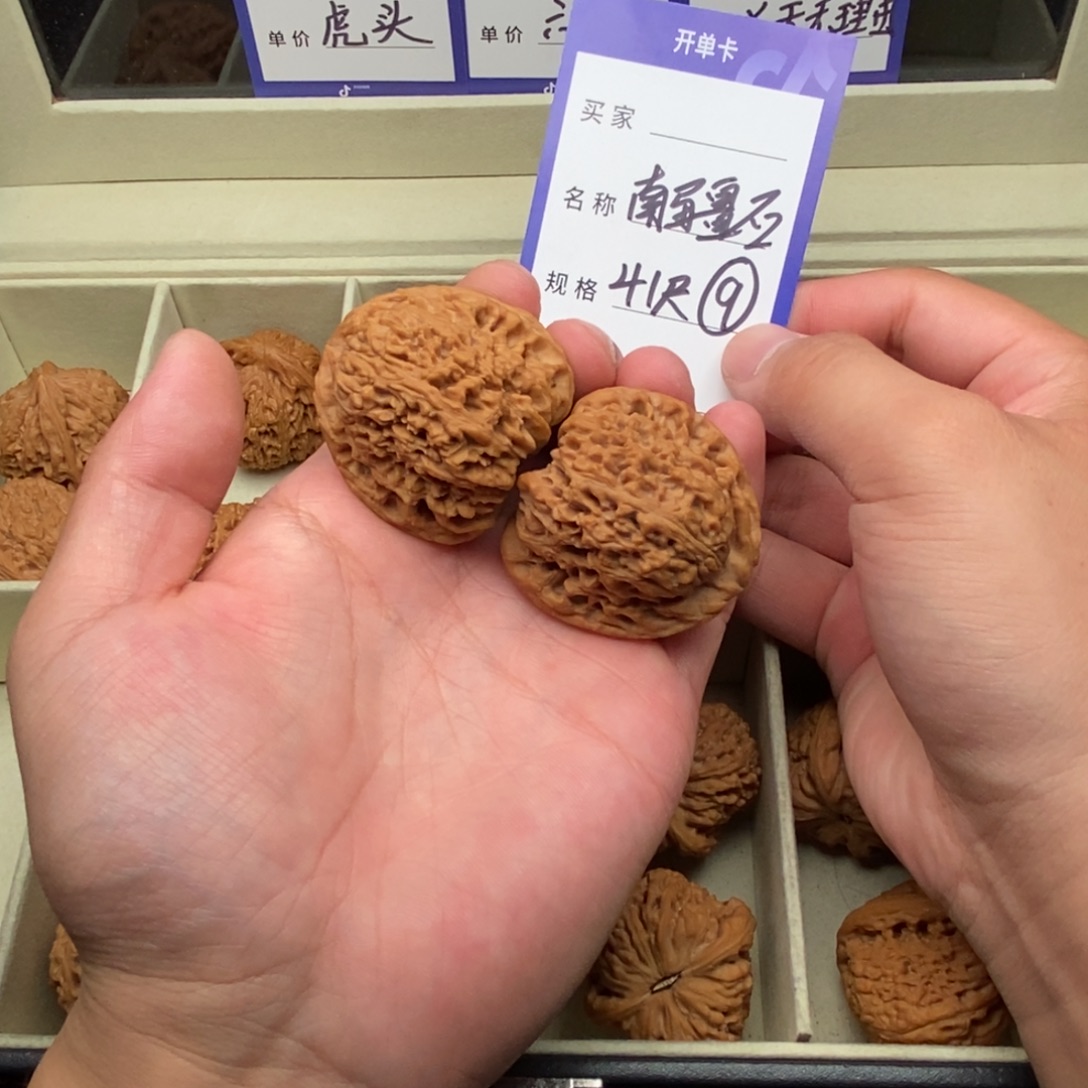 不***赞把件文玩核桃南疆石（41尺寸）