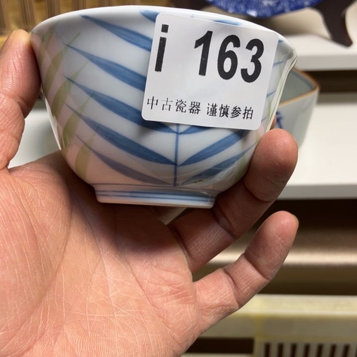 李*163健健康康平平安安