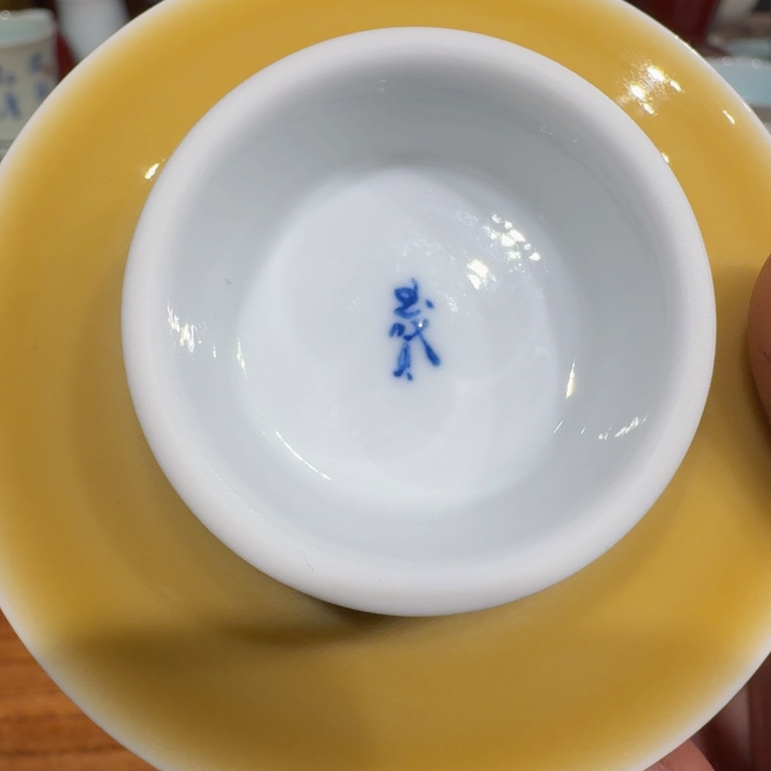 落***俗瓷古法手工制作工艺制作