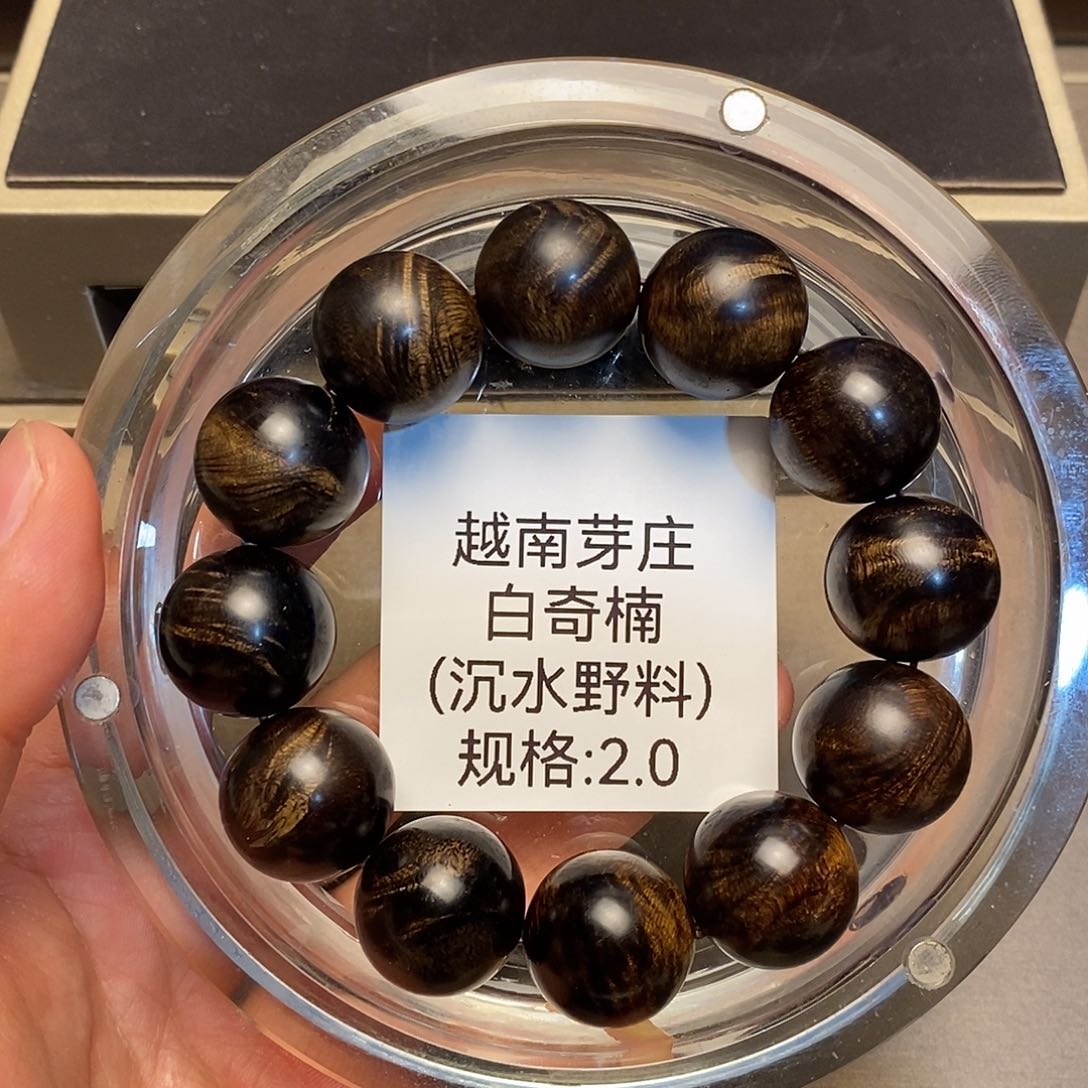 沉香手串南**神芽庄白奇楠2.0沉水多样性其一