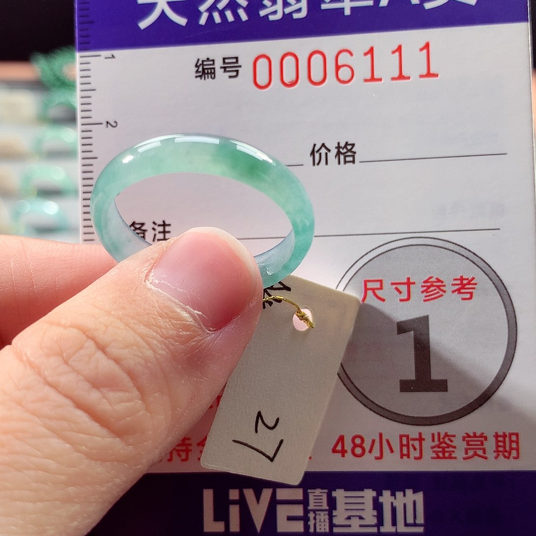 翡翠未镶嵌戒指27号